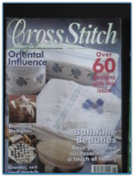 Jun 1996 / Cross Stitch